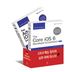 Acorn Publishing iOS 6 核心整理與實務範例大師套組 - 全2冊, Acorn出版