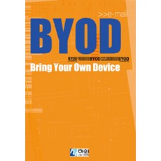 BYOD (Bring Your Own Device), 吳力燦(Hood Rabbit) 著, 河戀