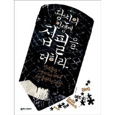 為你的人生增添寫作：在電子出版與社群媒體時代一人出版的方法, 申承煥 著, 維基媒體