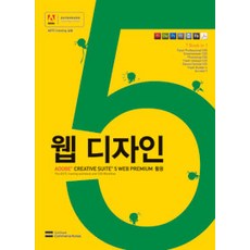 SoftbankCommerceKorea 網頁設計, 黃允燦 著