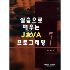 透過實作學習JAVA 7 程式設計, 人文科學, 晉民 著