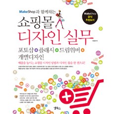 appbooks 購物網站設計實務