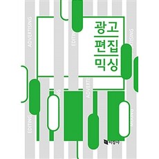 migangsa 廣告剪輯混音