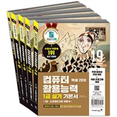 [永進.com(永進.com)]2019 就這樣取勝 電腦應用能力 1級 術科 基本教材, 永進.com(永進.com)