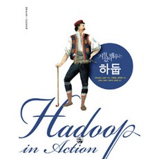 無礙學習Hadoop, Jieun&Seon