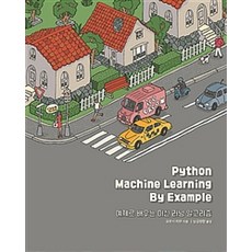 Python Machine Learning By Example：透過範例學習機器學習演算法, Acorn出版