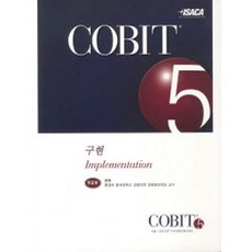 COBIT 5:實施, ISACA