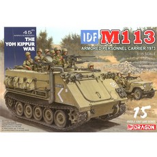 DRAGON 1:35 IDF M113裝甲運兵車塑料模型裝甲車DR3608, 1個