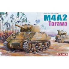 DRAGON 1:35 Sherman M4A2 Tarawa 塑料模型坦克 DR6062, 1個
