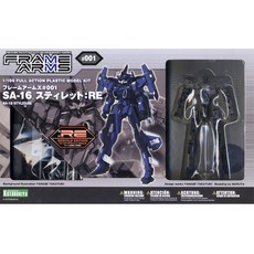 FRAME ARMS FA087 1/100 SA-16 Steelet 更新版約 160mm 塑料型號 KB10916, 1個