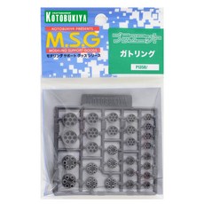 코토부키야 P135R MSG 프라유닛 개틀링 프라모델 파츠 KB25971, 1개