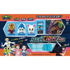 The Haunted House 辛比的怪怪屋 豪華版公仔收藏卡組 系列7, 1組