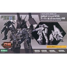 FRAME ARMS FA085 1:100 Gourai RE 32 Type 1 塑料模型, 1個