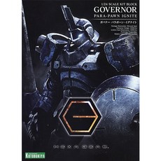 HEXA GEAR Kotobukiya HG018 Paraphone 點燃塑料模型, 1個