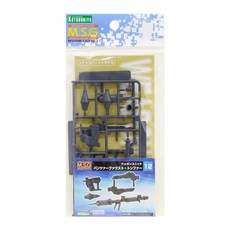 M.S.G MW12R 武器單元 Panzer Faust Tonpa 塑料模型貼花, 混色