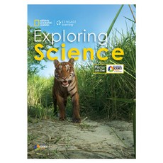 Exploring Science 1, Cengage Learning