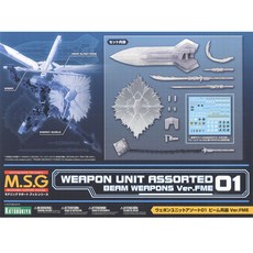 M.S.G MW101 武器單元組合 01 光束武器 VER FME 塑料模型貼花, 混色