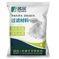 Aquablue 水藍色魚缸陶瓷環過濾介質 500g, 1個