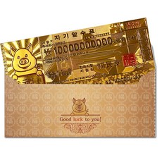 Lucky Symbol 幸運黃金福豬 100億黃金鈔票信封 + 一般信封, 混合顏色, 10套