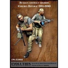 Evolution Miniature 1/35俄羅斯契爾克茲共和國1995-1996俄羅斯契爾克茲共和國契爾克茲共和國 塑膠模型, 1個