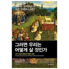 Lifebook 那麼我們該如何生活