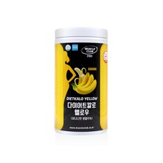 머슬클럽 다이어트칼로 옐로우 기타헬스보조제, 600g, 1개