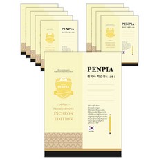 PENPIA 仁川版12日記, 混色, 10片