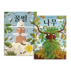 꿀벌 + 나무 세트, 풀빛