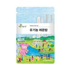 아름드레 유기농 레몬밤 삼각티백, 1.1g, 25개입, 1개