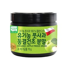 쏠비보 유기농 풋사과 동결건조 분말, 70g, 1개