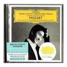 Cho Seong-jin - 莫札特鋼琴協奏曲第 20 號和奏鳴曲 K.281 332/ YANNICK NEZET-SEGUIN 莫札特：鋼琴協奏曲第 20 號，奏鳴曲第 3 號和第 4 號豪華精裝書, 1CD