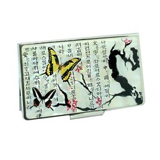 The Nuri Korea 傳統螺鈿名片盒 15入, 1層, 梅花蝴蝶