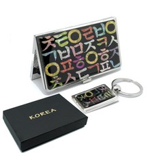 The Nuri Korea 傳統螺鈿名片盒 15張 + 鑰匙圈, 1層, 韓文