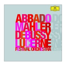 GUSTAV MAHLER/ CLAUDE DEBUSSY - SYMPHONY NO.2 LA MER/ CLAUDIO ABBADO EU수입반, 2CD