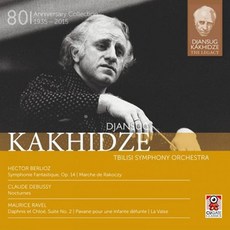 HECTOR BERLIOZ/ CLAUDE DEBUSSY/ MAURICE RAVEL - SYMPHONIE FANTASTIQUE NOCTURNES DAPHNIS ET CHLOE EU수입반, 2CD