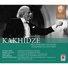 VARIOUS - RAVEL FALLA LISZT SIBELIUS MUSSORGSKY EU수입반, 2CD