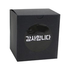 황씨네도시락 쿠키 상자 블랙 5p + 원형 감사합니다 스티커 블랙 5p 세트, 1세트