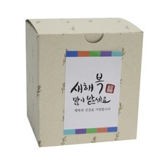 황씨네도시락 풀잎 쿠키 상자 20p + 새해 복 스티커 사각캘리 20p, 혼합 색상, 1세트