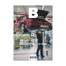 매거진 B No.70 Porsche(영문판), 제이오에이치