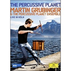 MARTIN GRUBINGER - THE PERCUSSIVE PLANET DVD EU수입반, 1CD