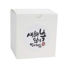 黃氏便當 白色餅乾包裝盒 10入 + 新年祝福書法貼紙 白色 10張, 混合顏色, 1套