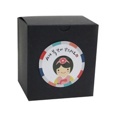 黃氏便當 黑色餅乾盒 10入 + 新年快樂 韓服少女貼紙 10張, 混色, 1套