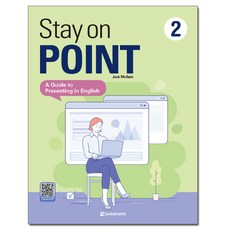 Stay on Point 2, 多樂園