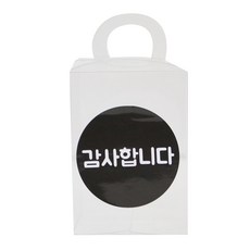 황씨네도시락 투명 손잡이상자 소 10p + 원형 감사합니다 스티커 블랙 10p, 혼합 색상, 1세트