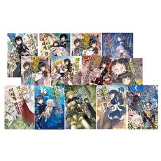 爆肝工程師的異世界狂想曲 1~13 全集, D&C Media(D&C Media)