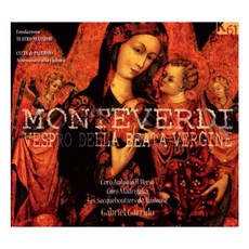 CLAUDIO MONTEVERDI - VESPRO DELLA BEATA VERGINE/GABRIEL GARRIDO EU수입반, 2CD