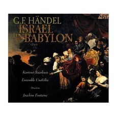GEORGE FRIDERIC HANDEL - ISREAL IN BABYLON/JOACHIM FONTAINE EU수입반, 2CD