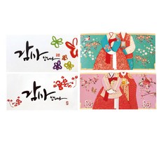 From&To 零用錢信封4件組, FBB306-34/111-34, 1套