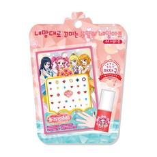 FLOWLET 珠寶美甲套組, Nail Stickers, Nail polish, 1套