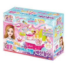 YOUNG TOYS 秘密 Juju 爆米花冰淇淋計算遊戲, 混色